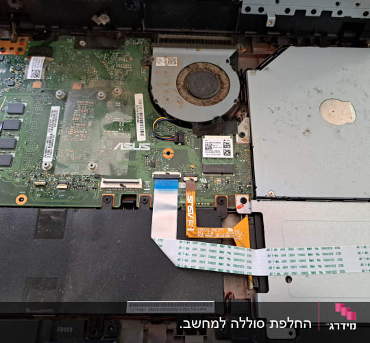 לוח אם של מחשב נייד עם מאוורר וכונן אופטי